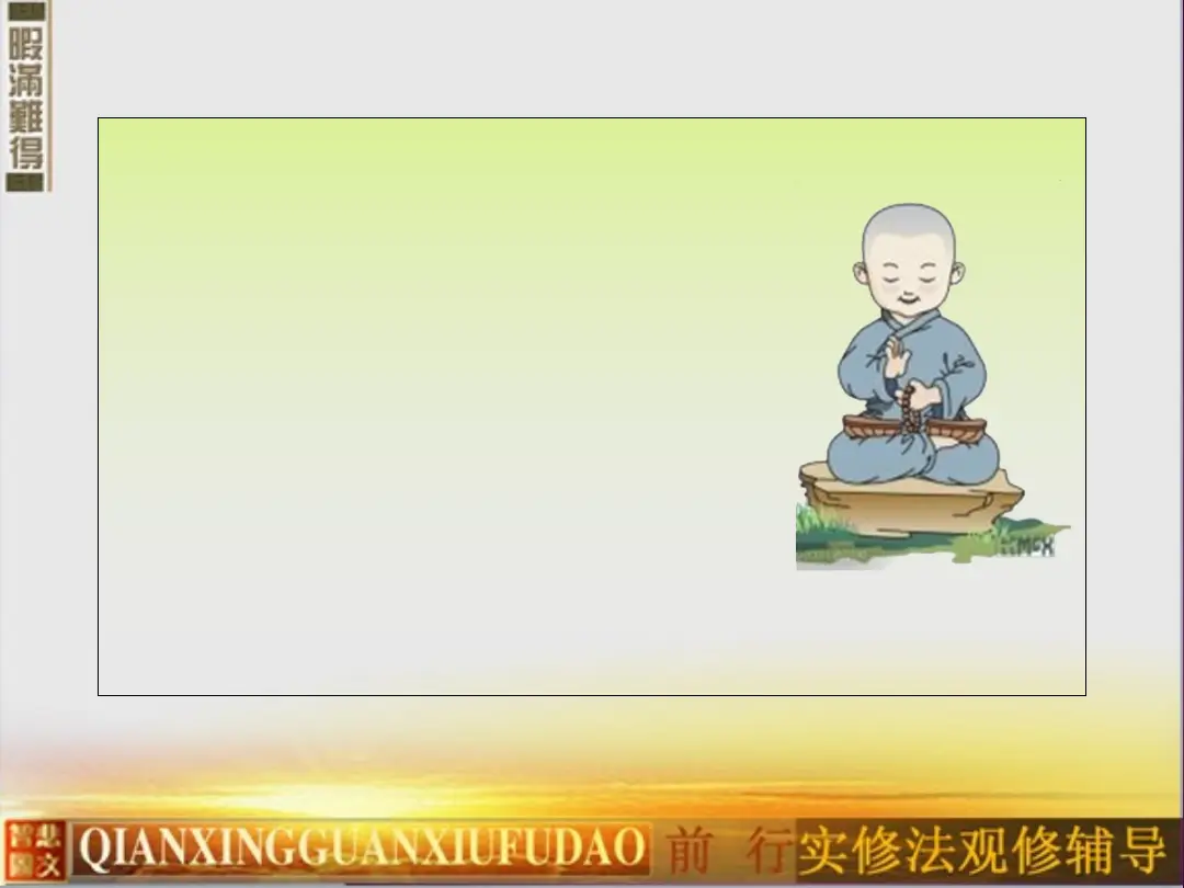 讲义第 9 页