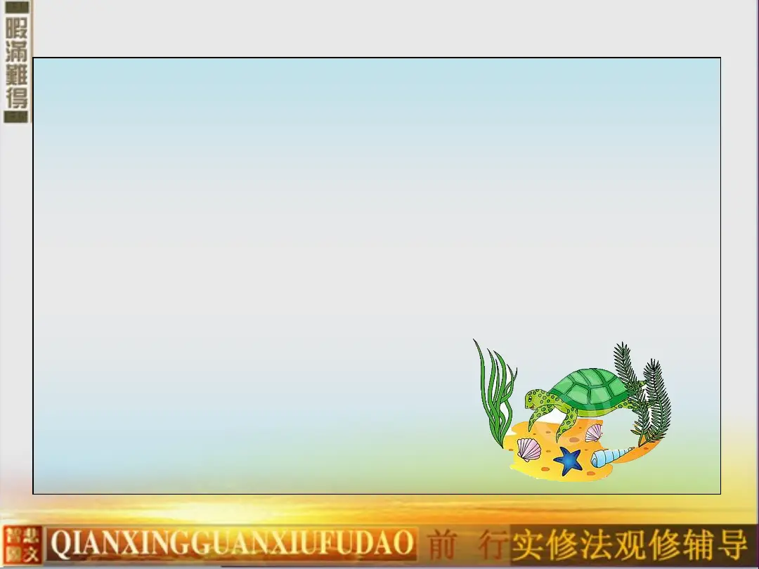 讲义第 18 页
