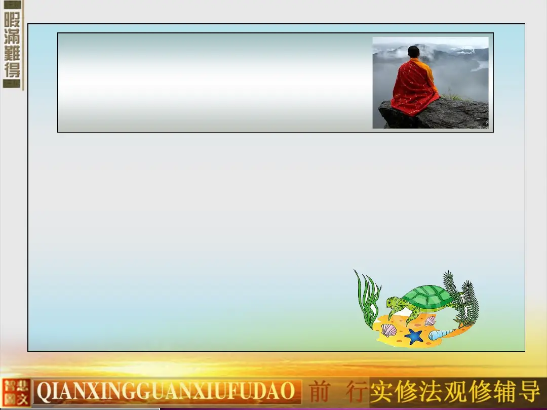 讲义第 19 页