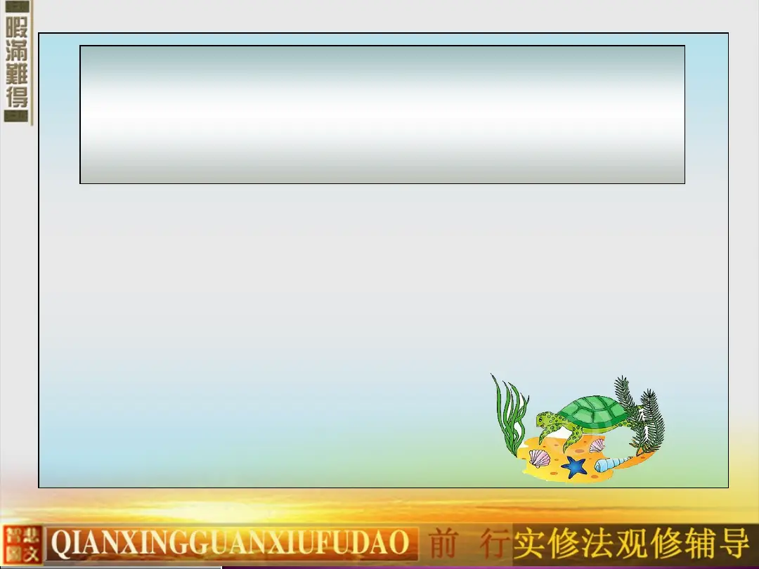 讲义第 20 页