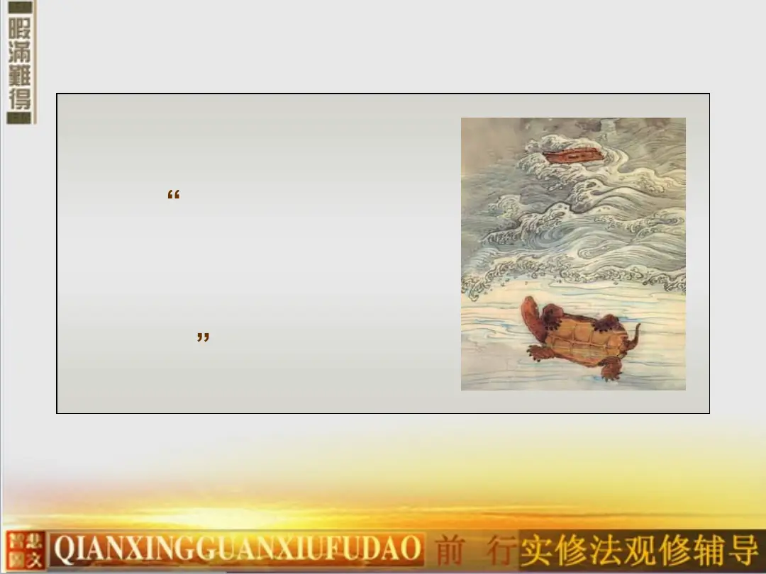 讲义第 25 页