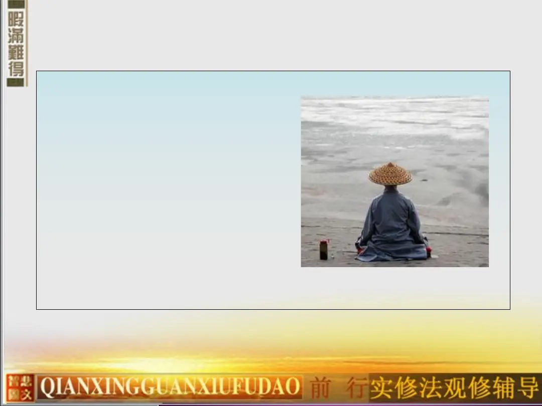 讲义第 26 页