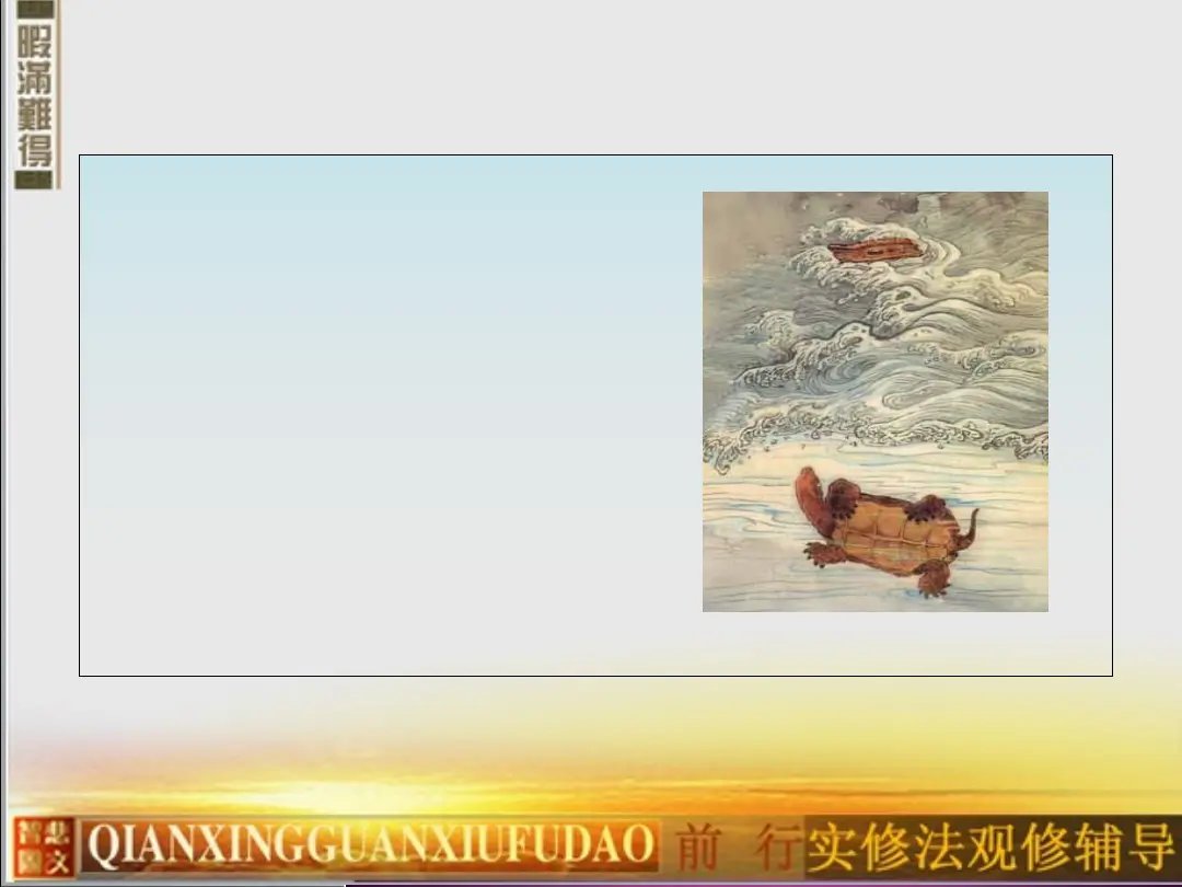 讲义第 27 页