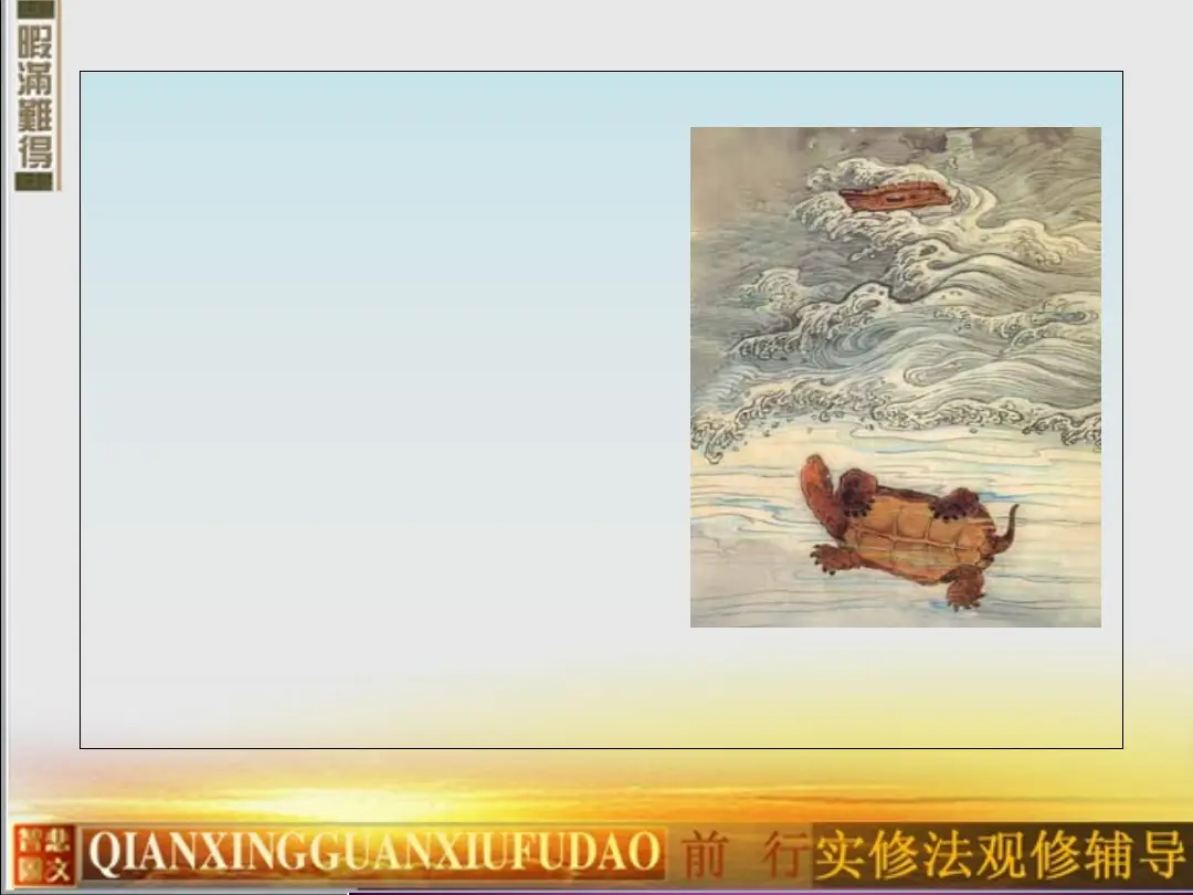 讲义第 28 页