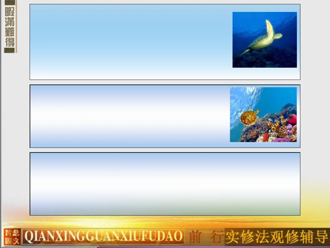 讲义第 29 页
