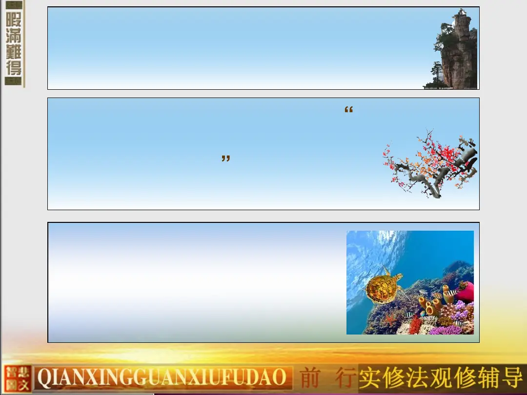 讲义第 30 页