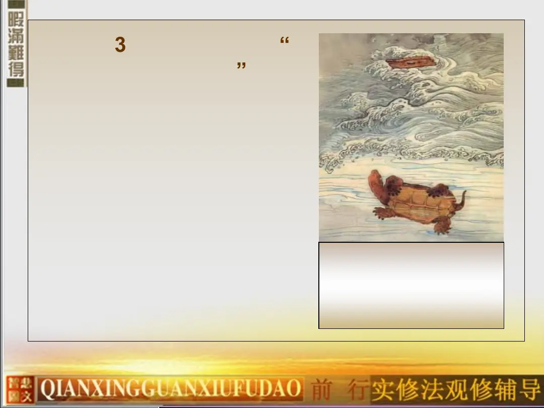 讲义第 31 页