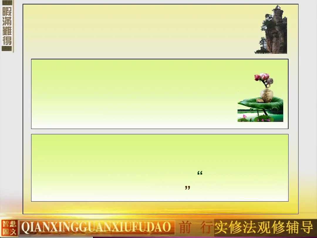 讲义第 33 页