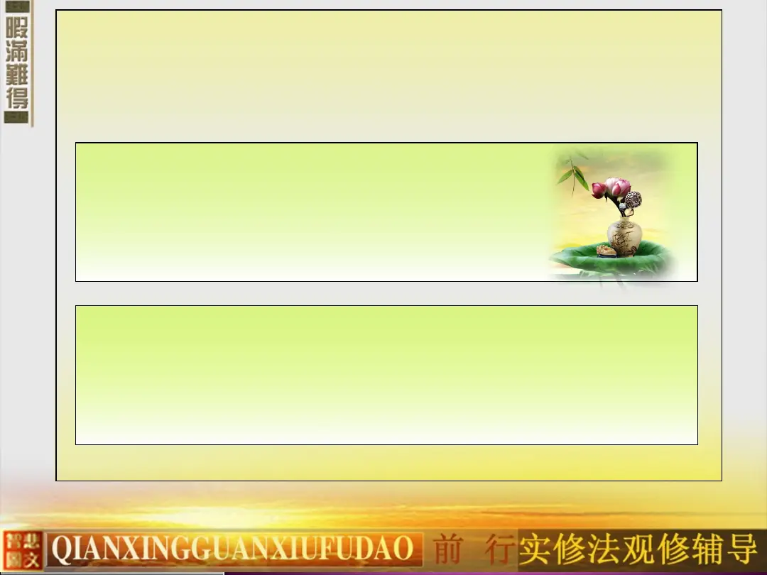 讲义第 35 页