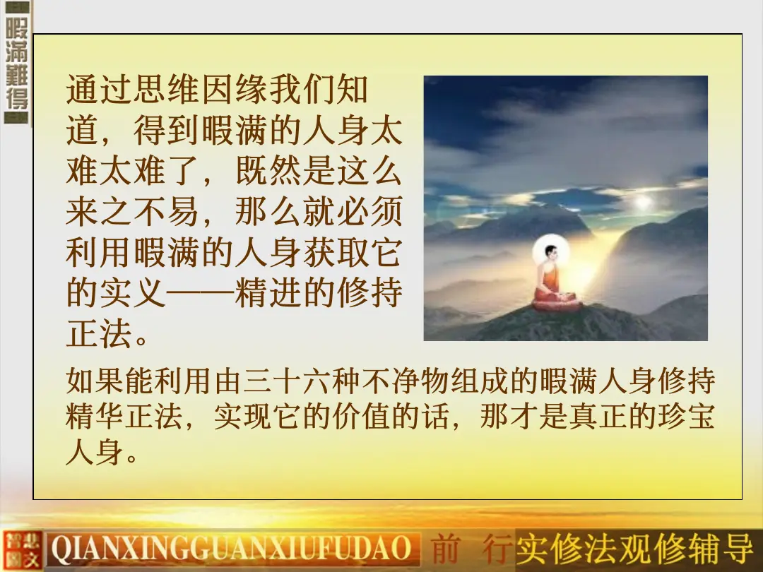 讲义第 37 页
