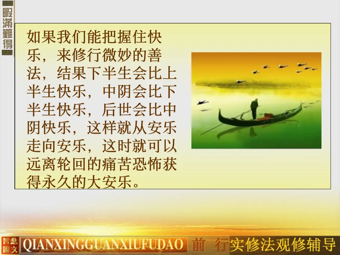 讲义第 39 页