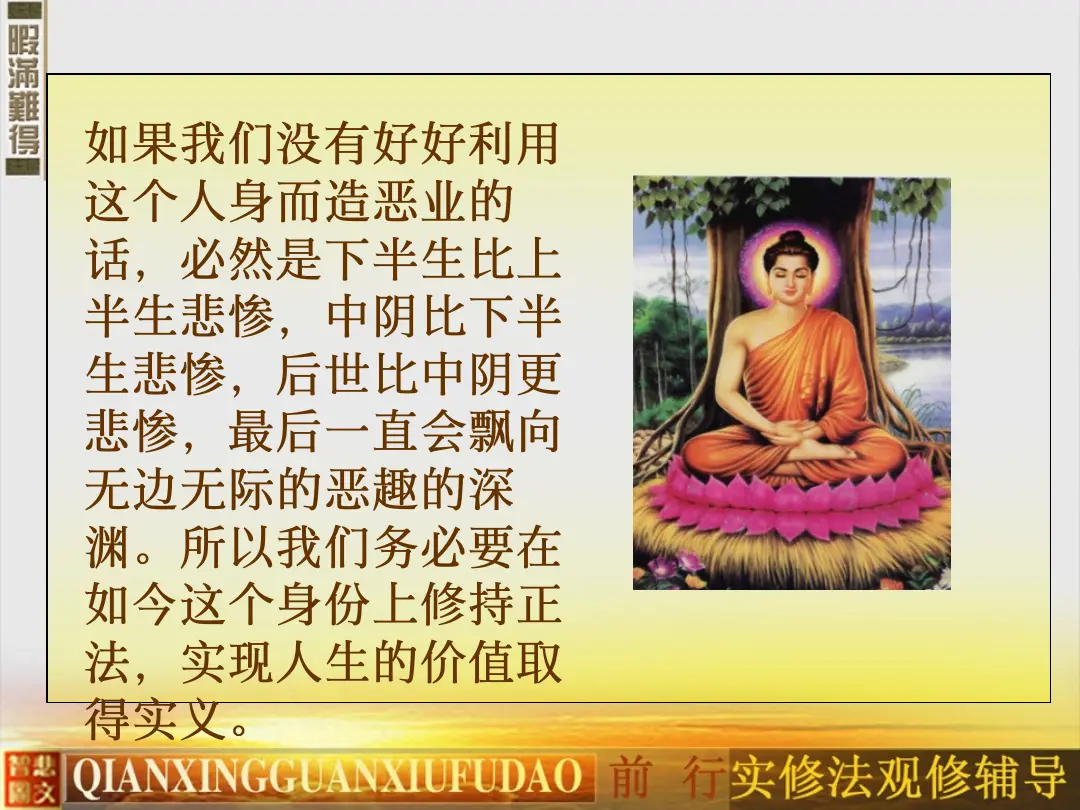 讲义第 40 页