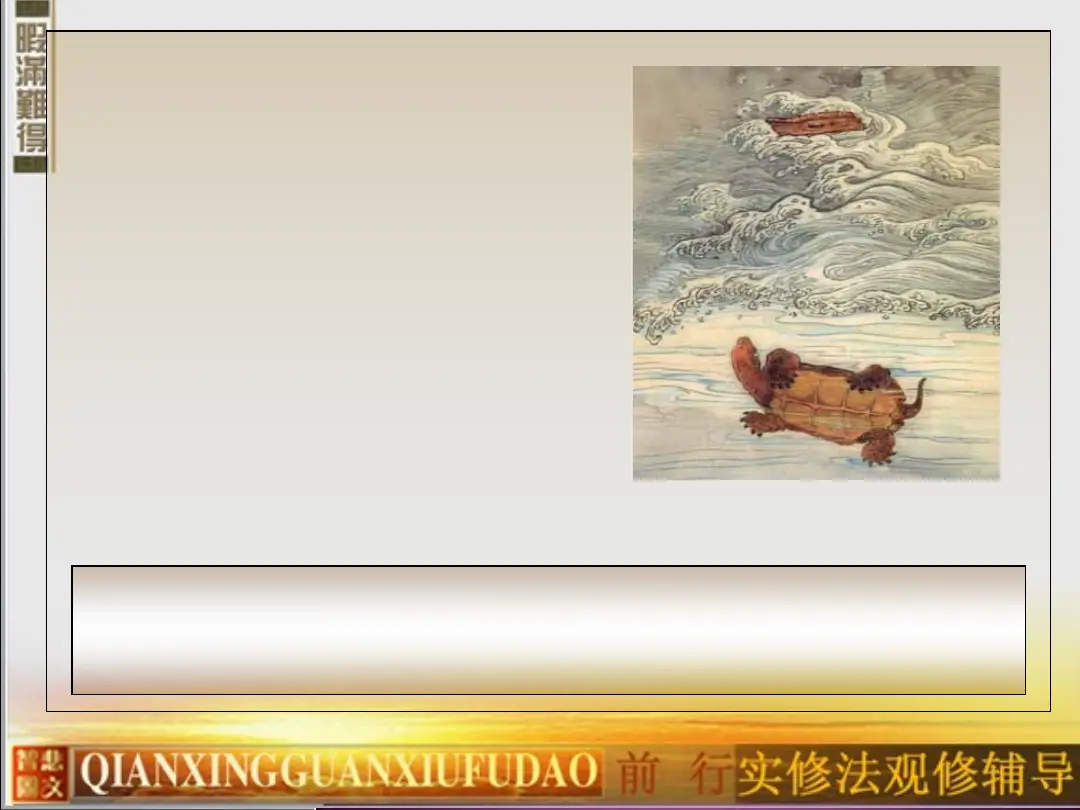 讲义第 42 页