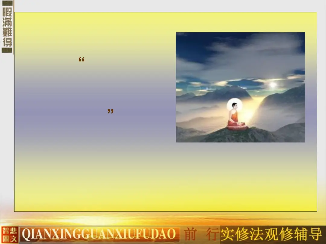 讲义第 44 页