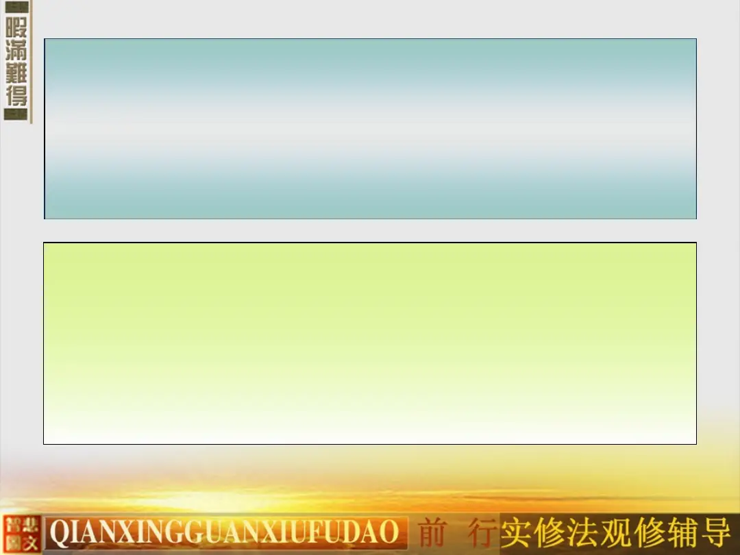讲义第 46 页