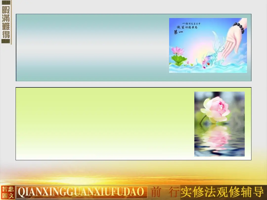 讲义第 47 页