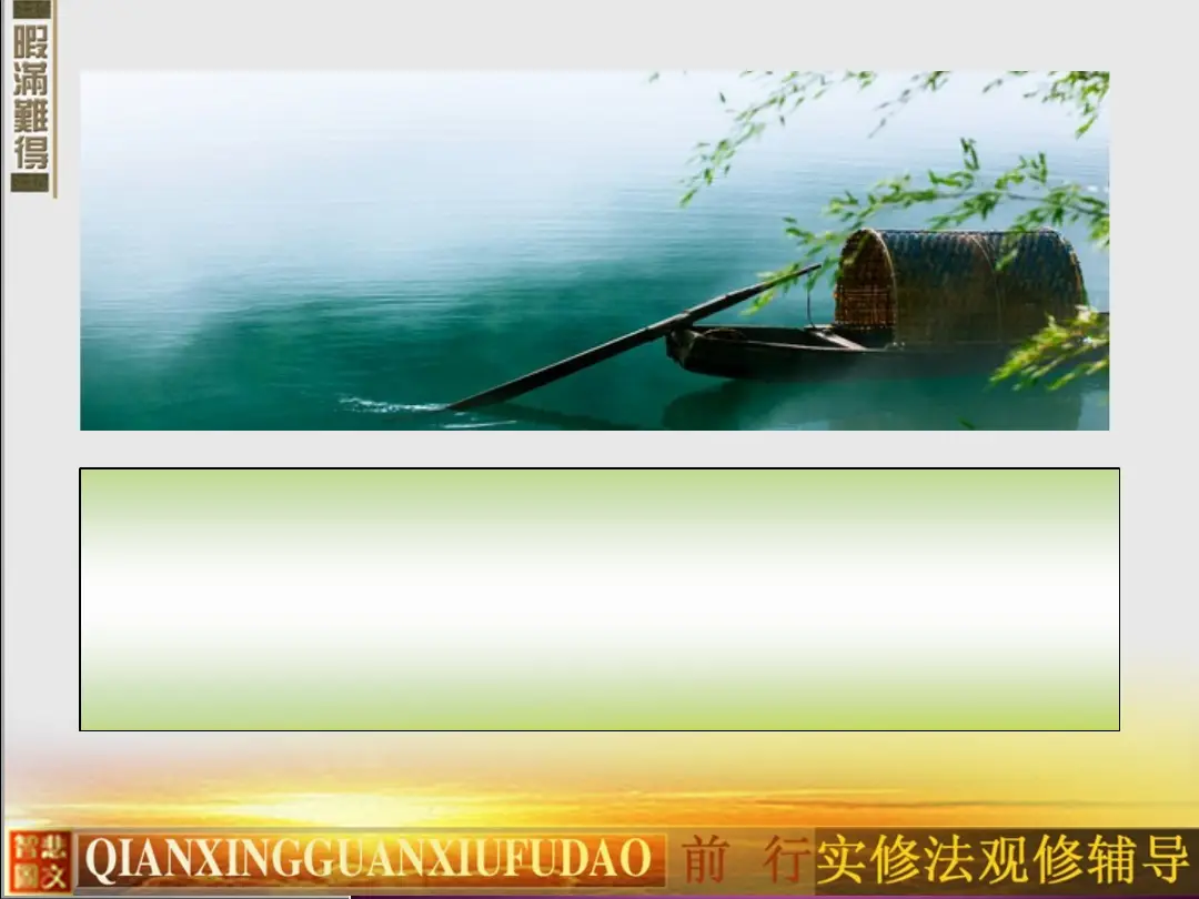 讲义第 49 页