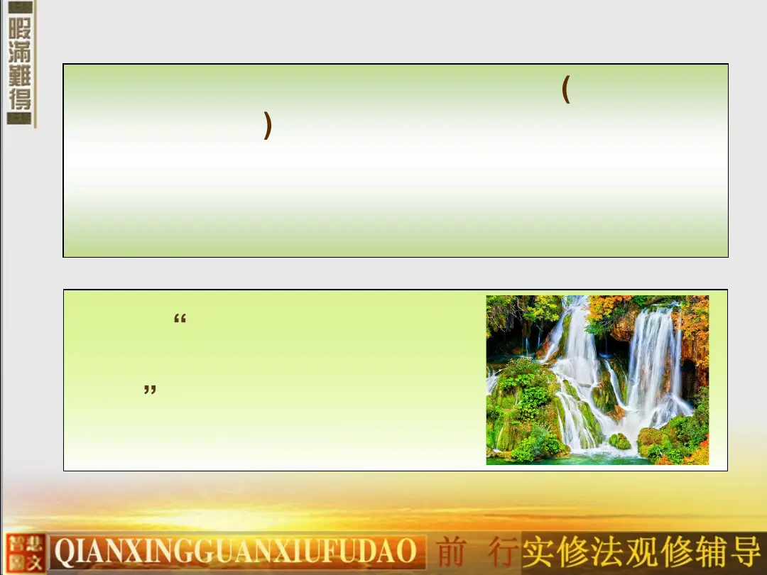 讲义第 50 页