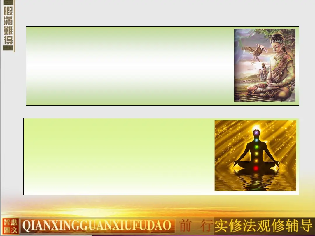讲义第 51 页