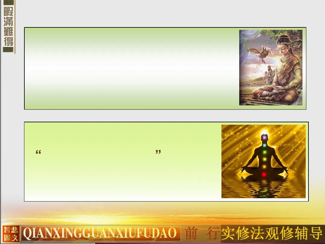 讲义第 52 页