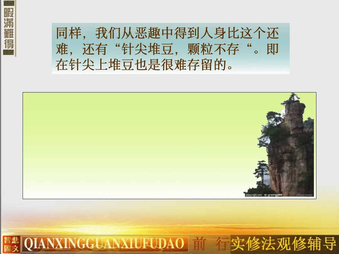 讲义第 53 页