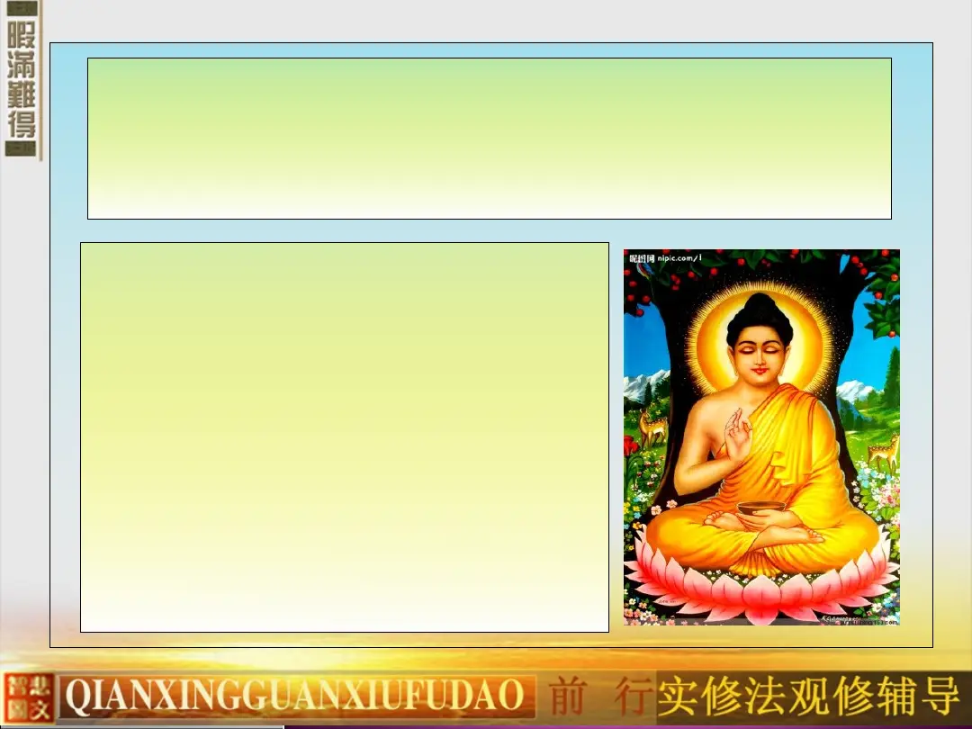讲义第 55 页