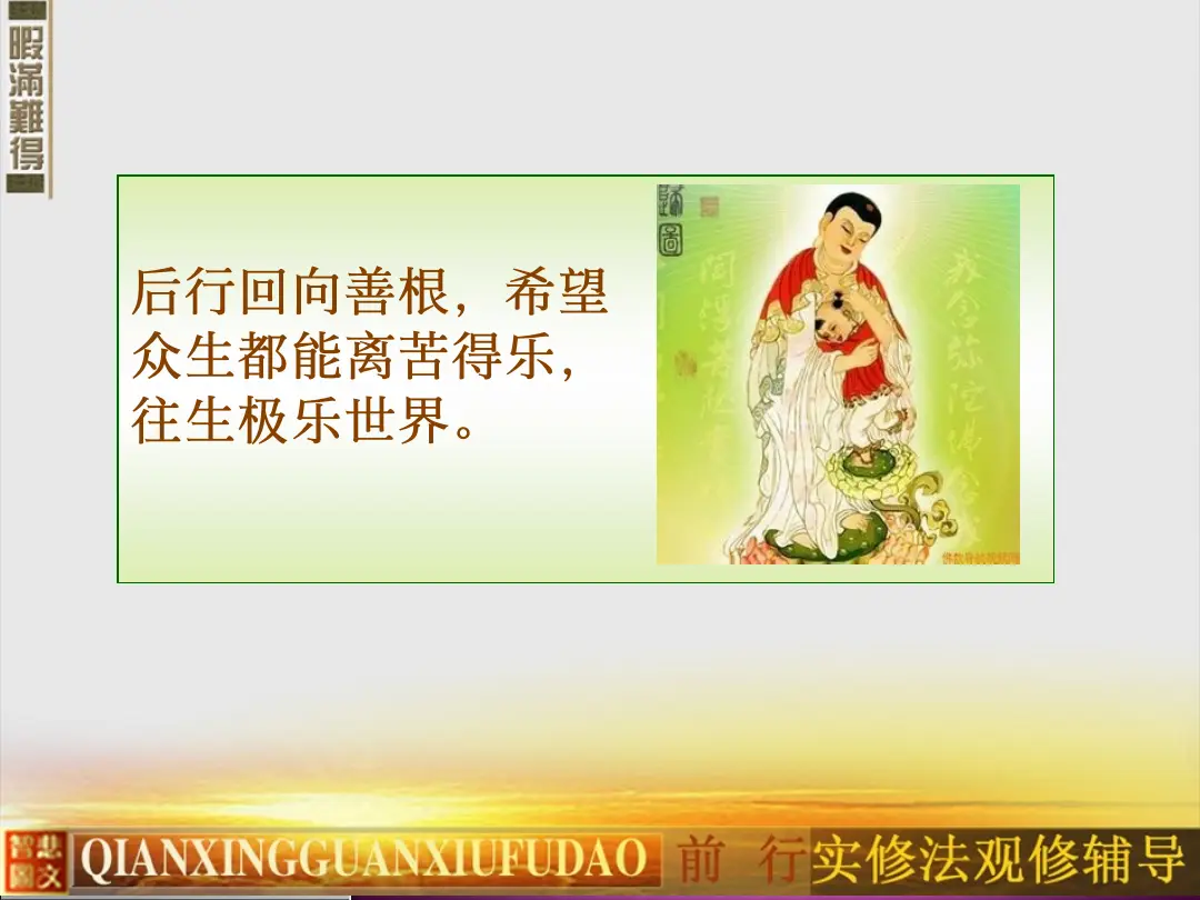 讲义第 57 页