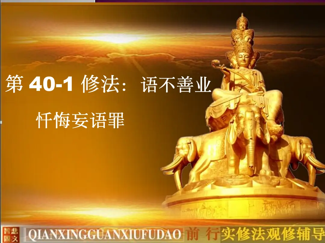 讲义第 3 页