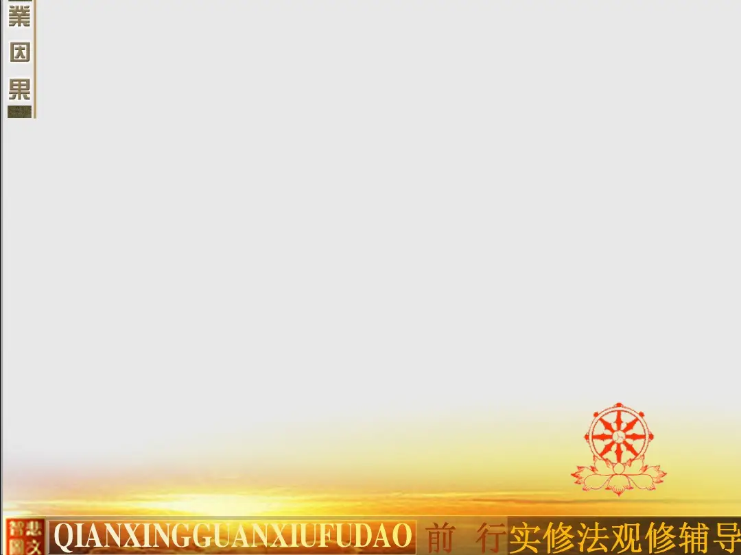 讲义第 11 页