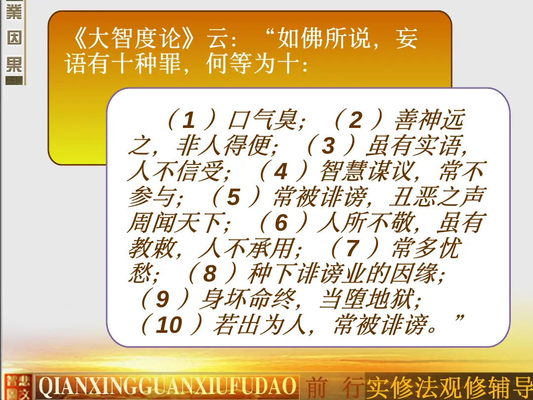 讲义第 15 页