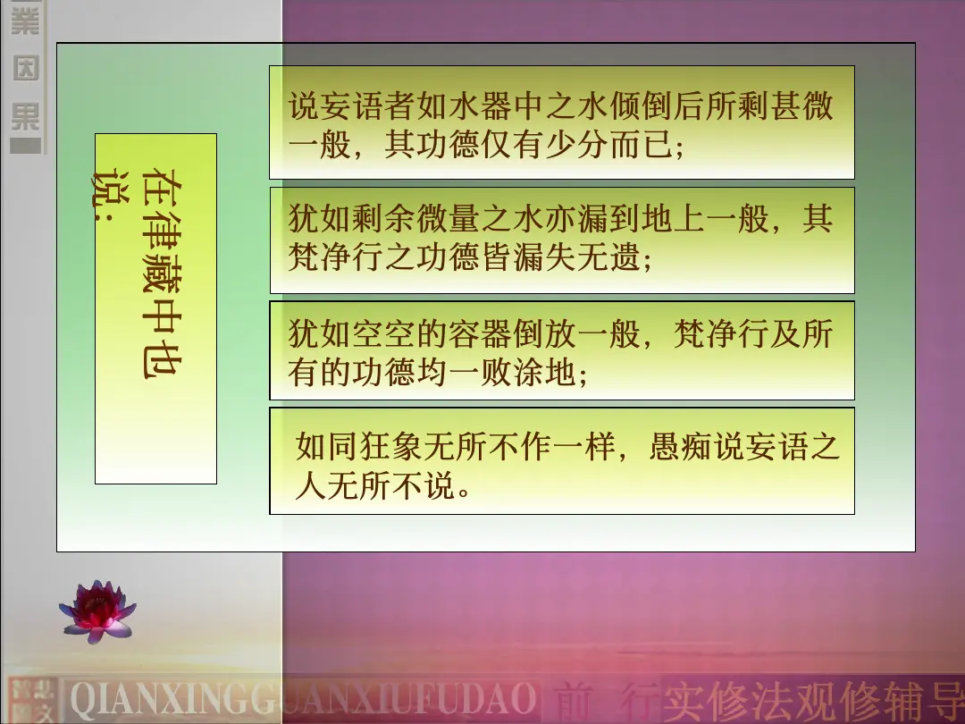 讲义第 17 页