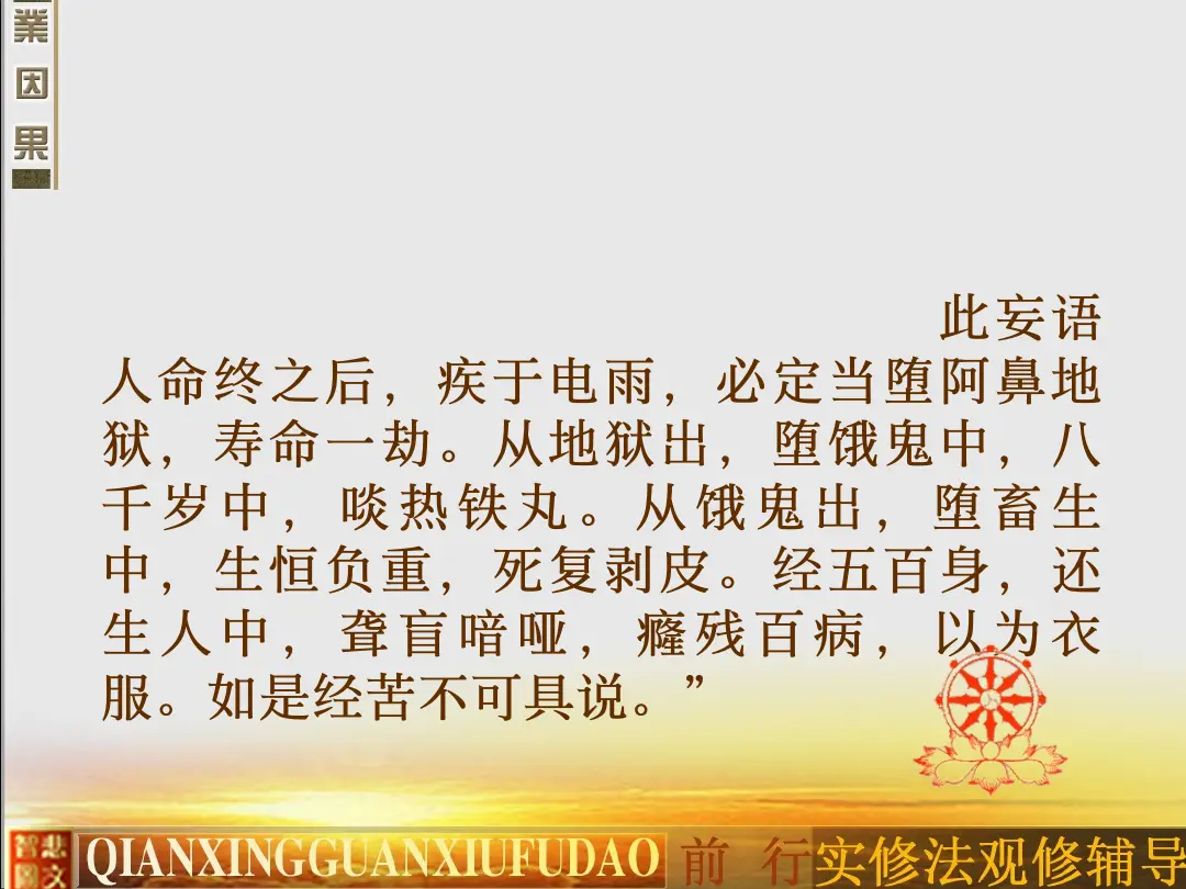 讲义第 19 页