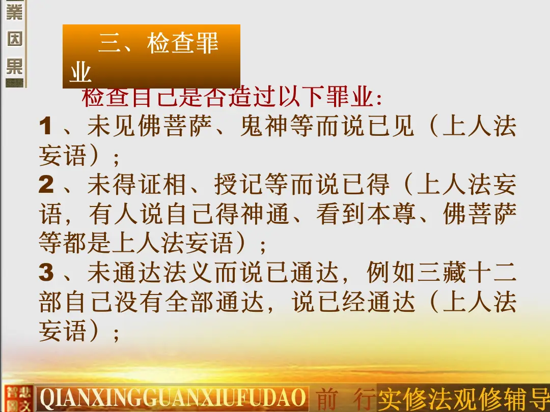 讲义第 21 页