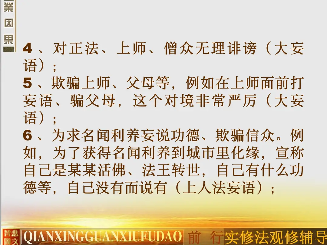讲义第 22 页