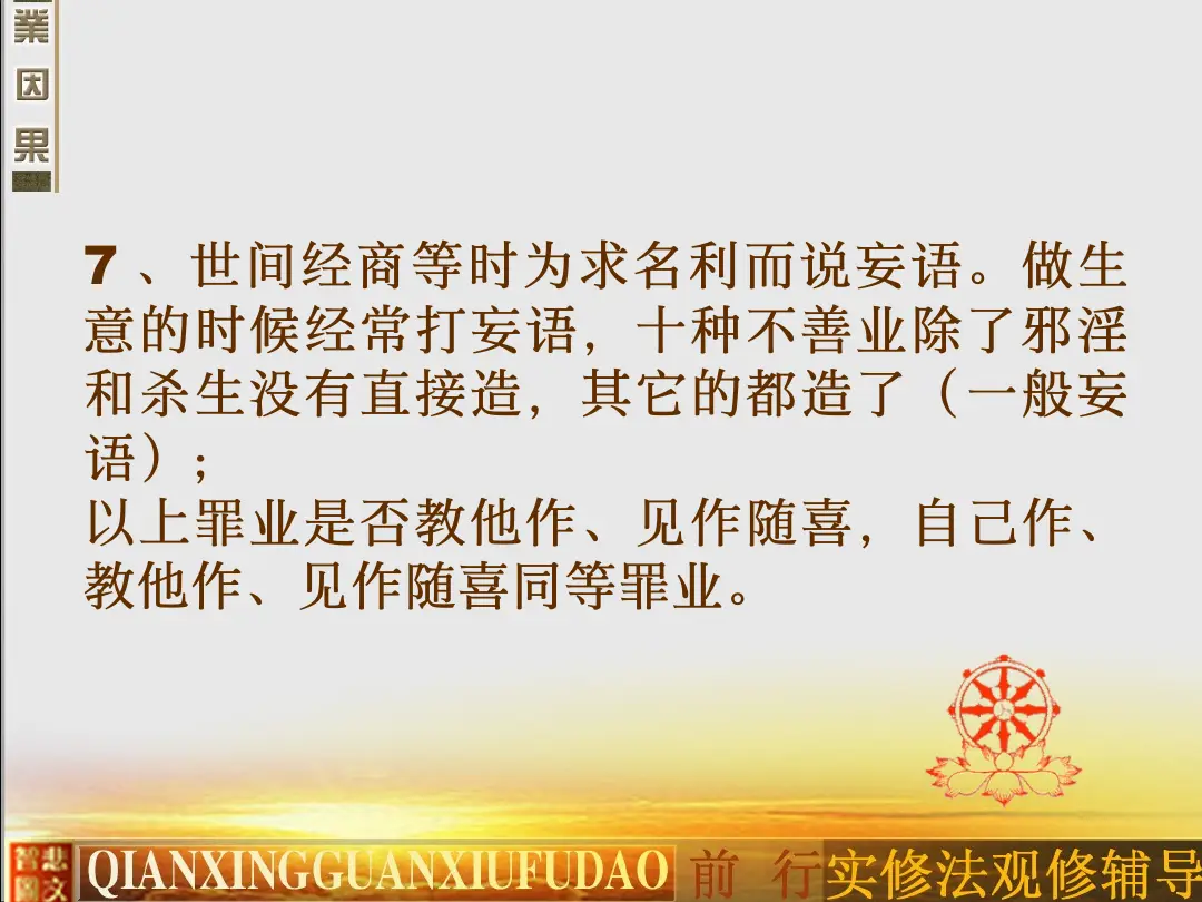 讲义第 23 页