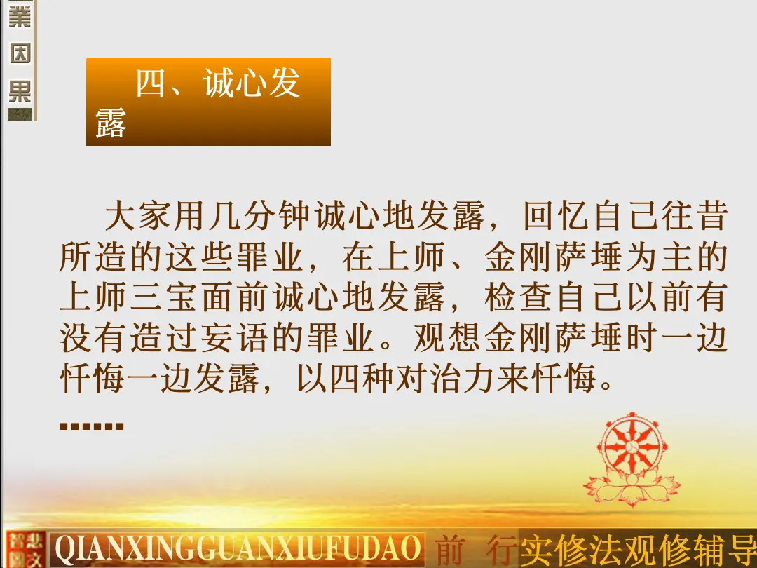 讲义第 24 页