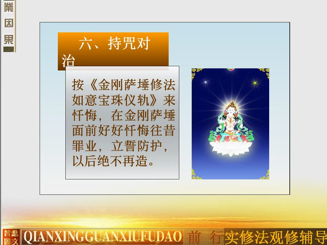 讲义第 27 页