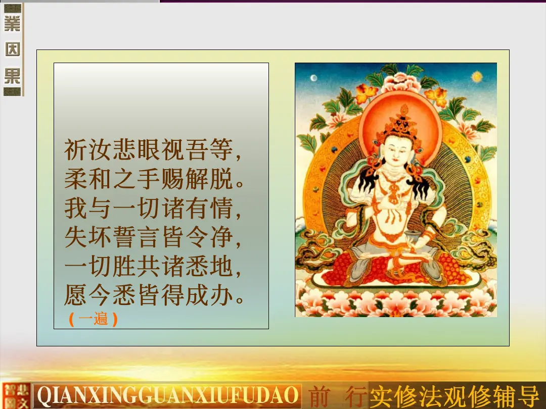 讲义第 32 页