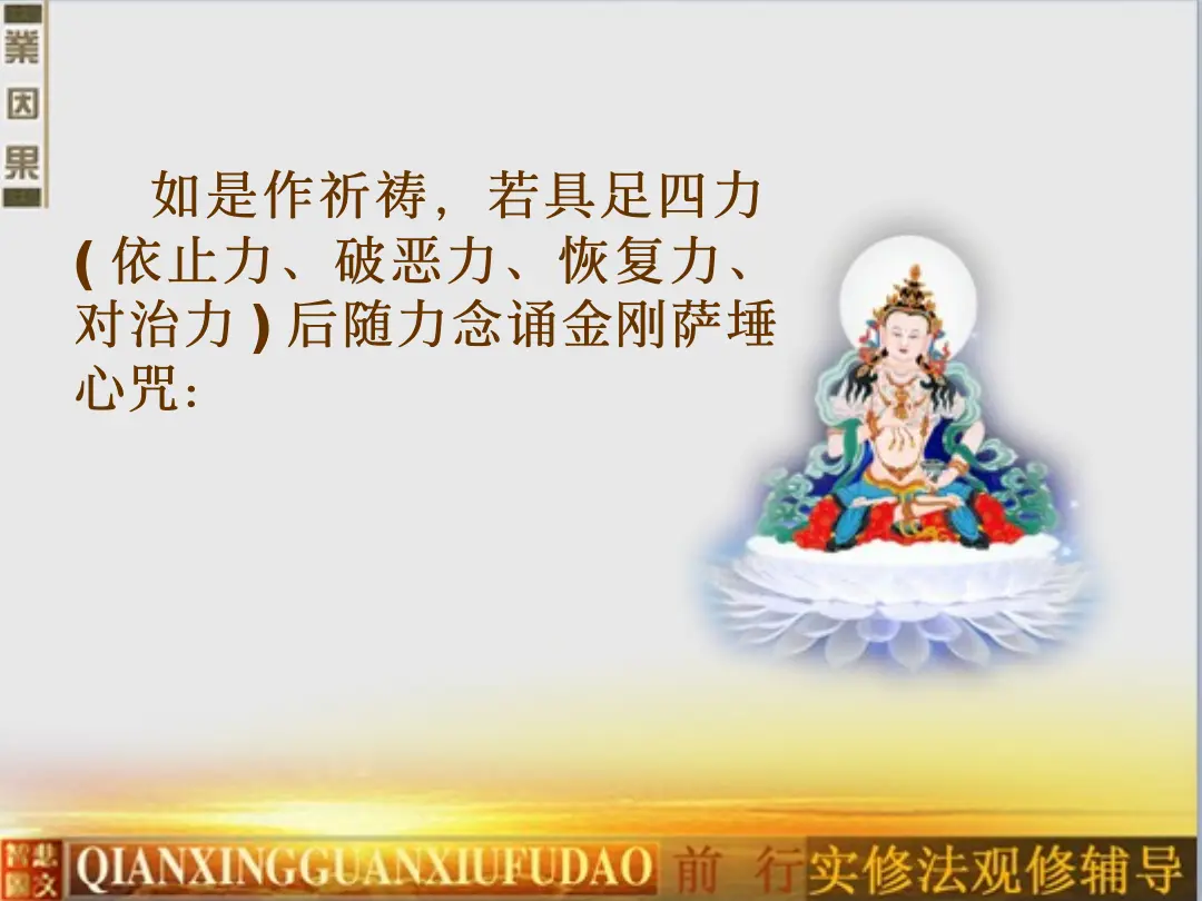 讲义第 33 页