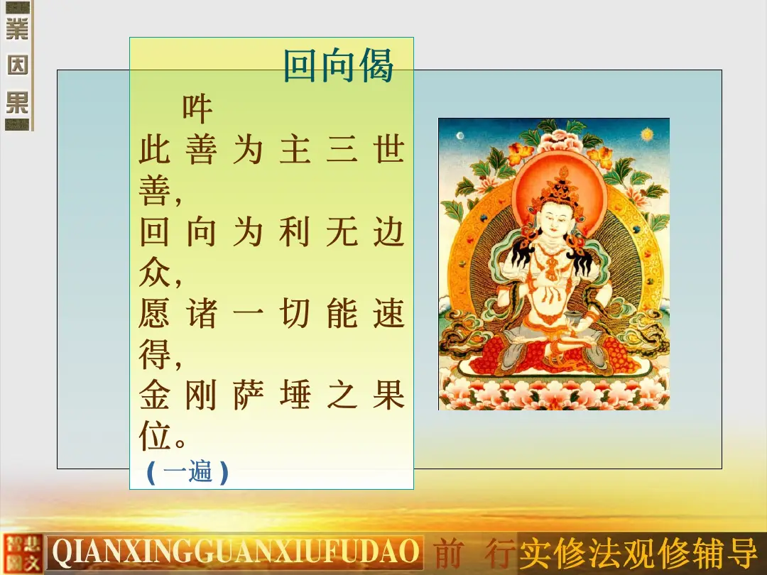 讲义第 34 页
