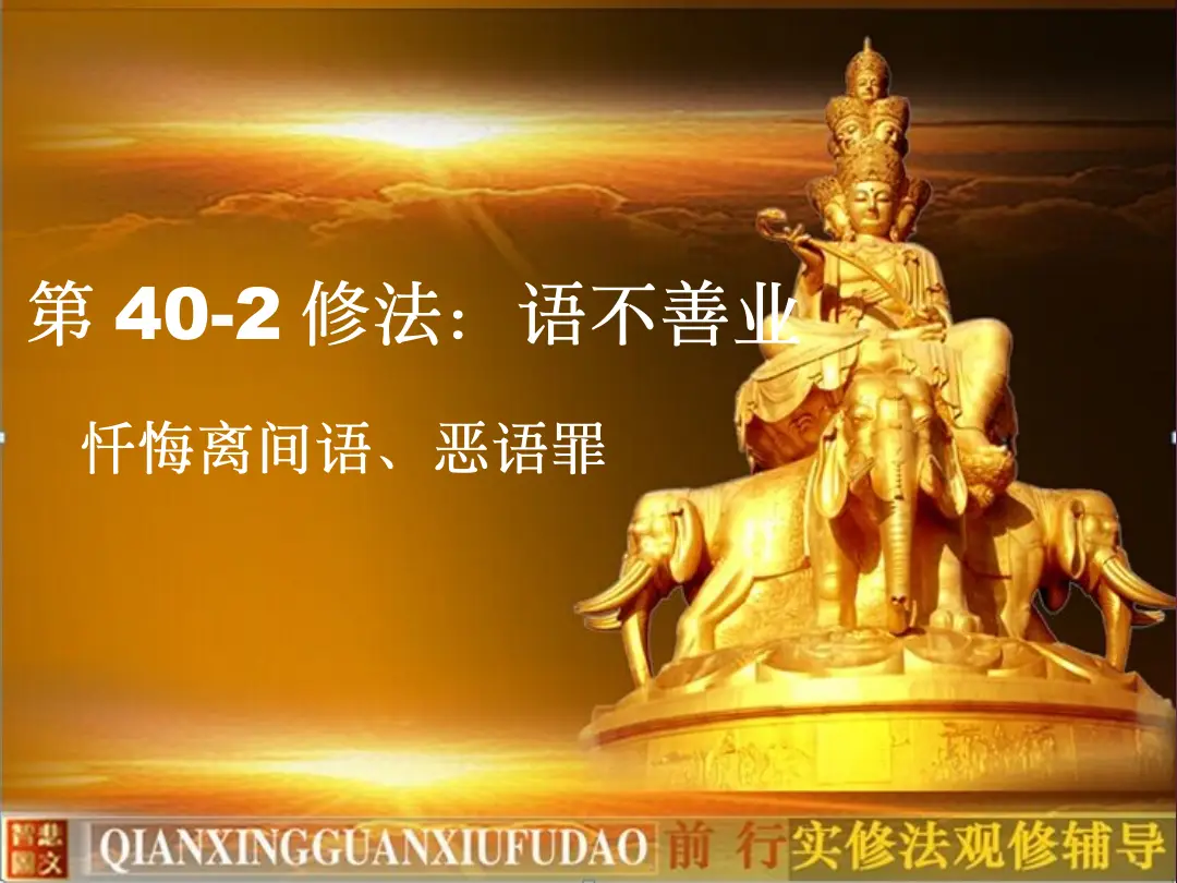 讲义第 3 页