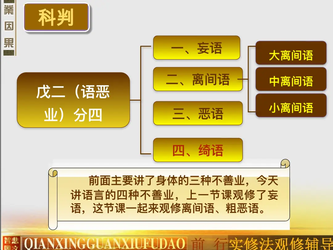 讲义第 6 页