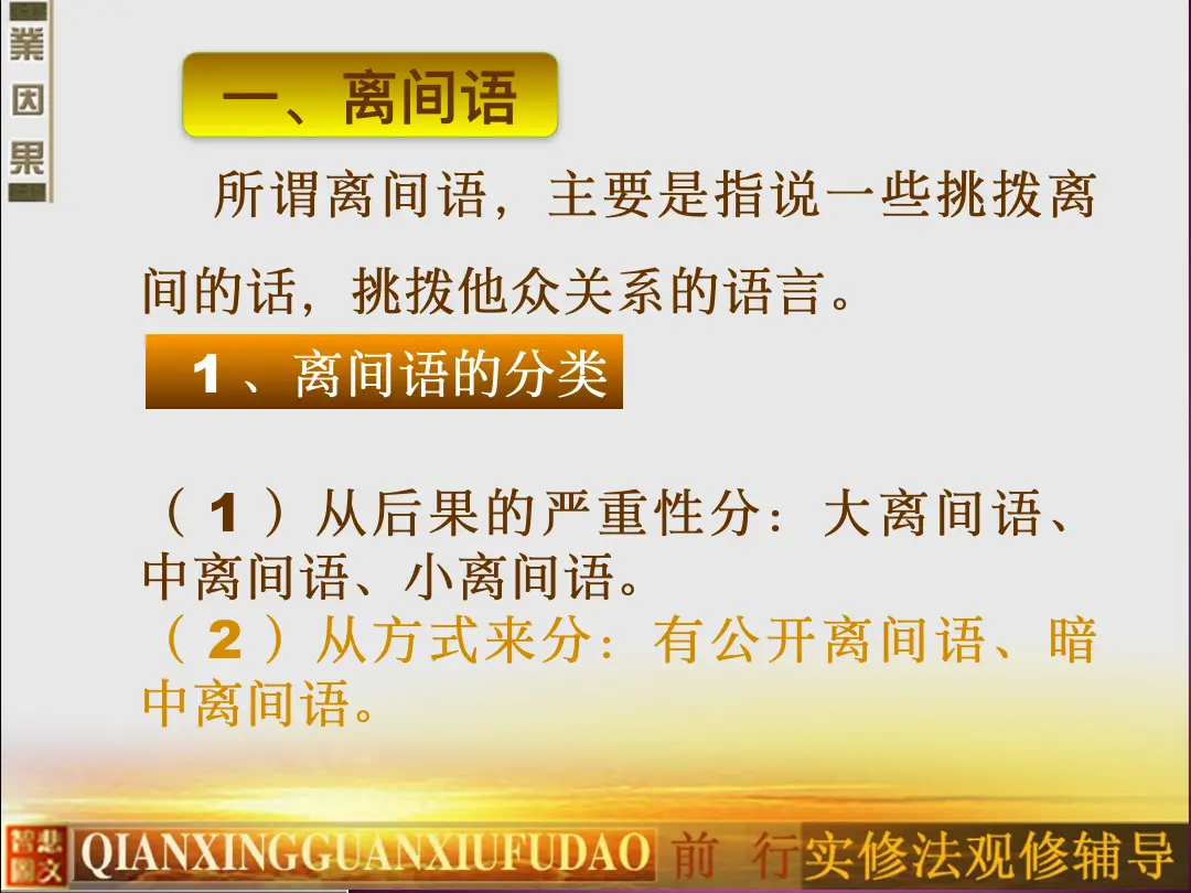 讲义第 7 页