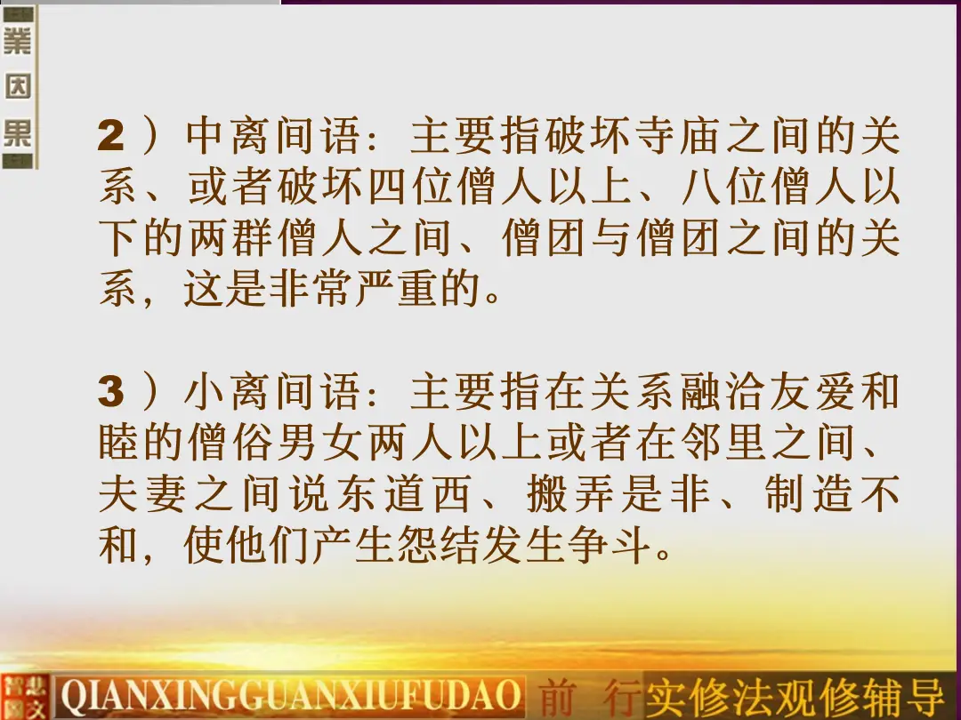 讲义第 9 页