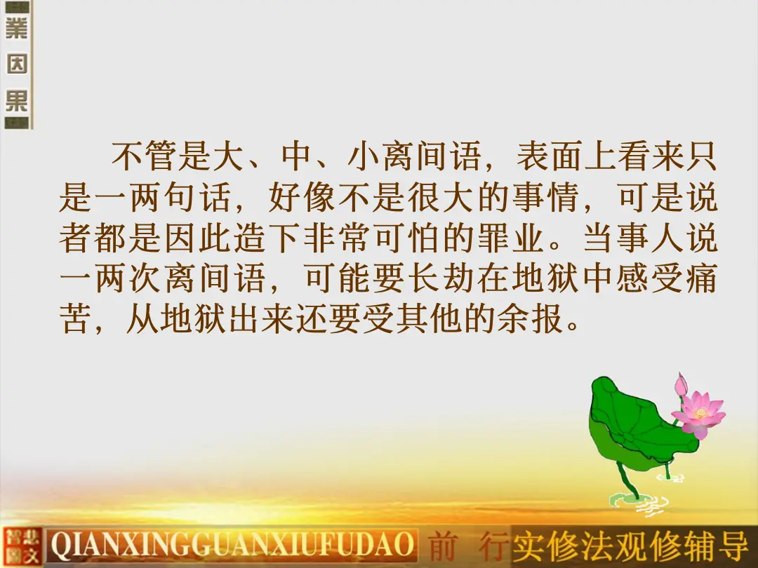 讲义第 10 页
