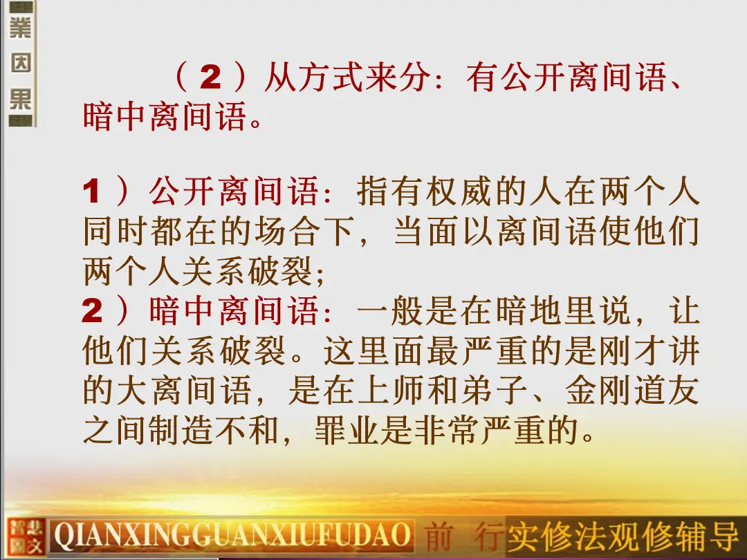 讲义第 11 页