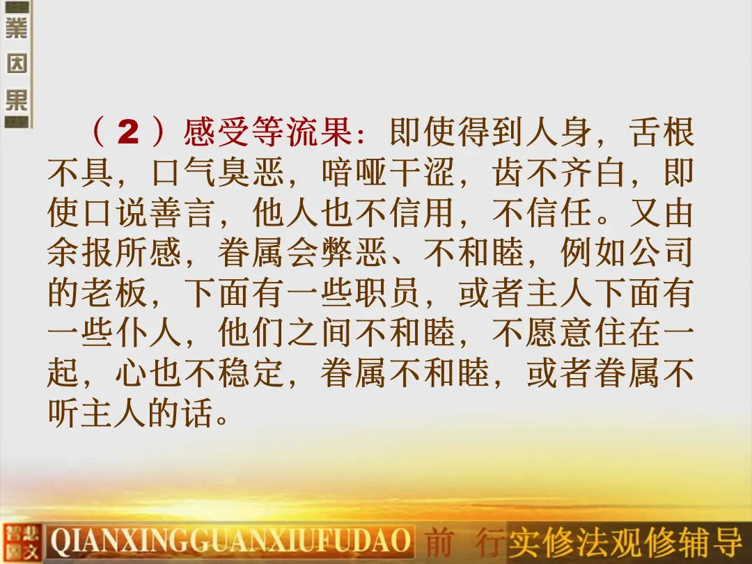 讲义第 13 页
