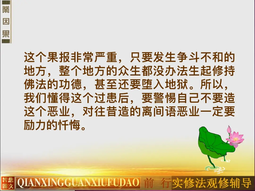 讲义第 15 页