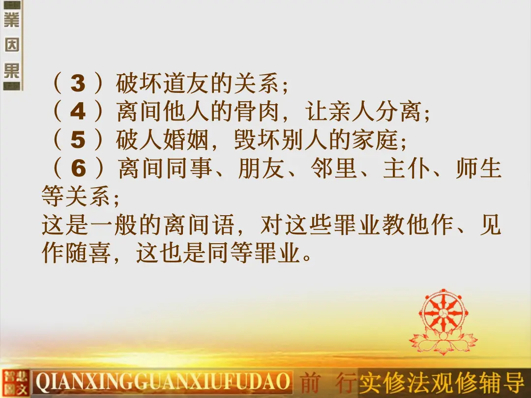 讲义第 17 页