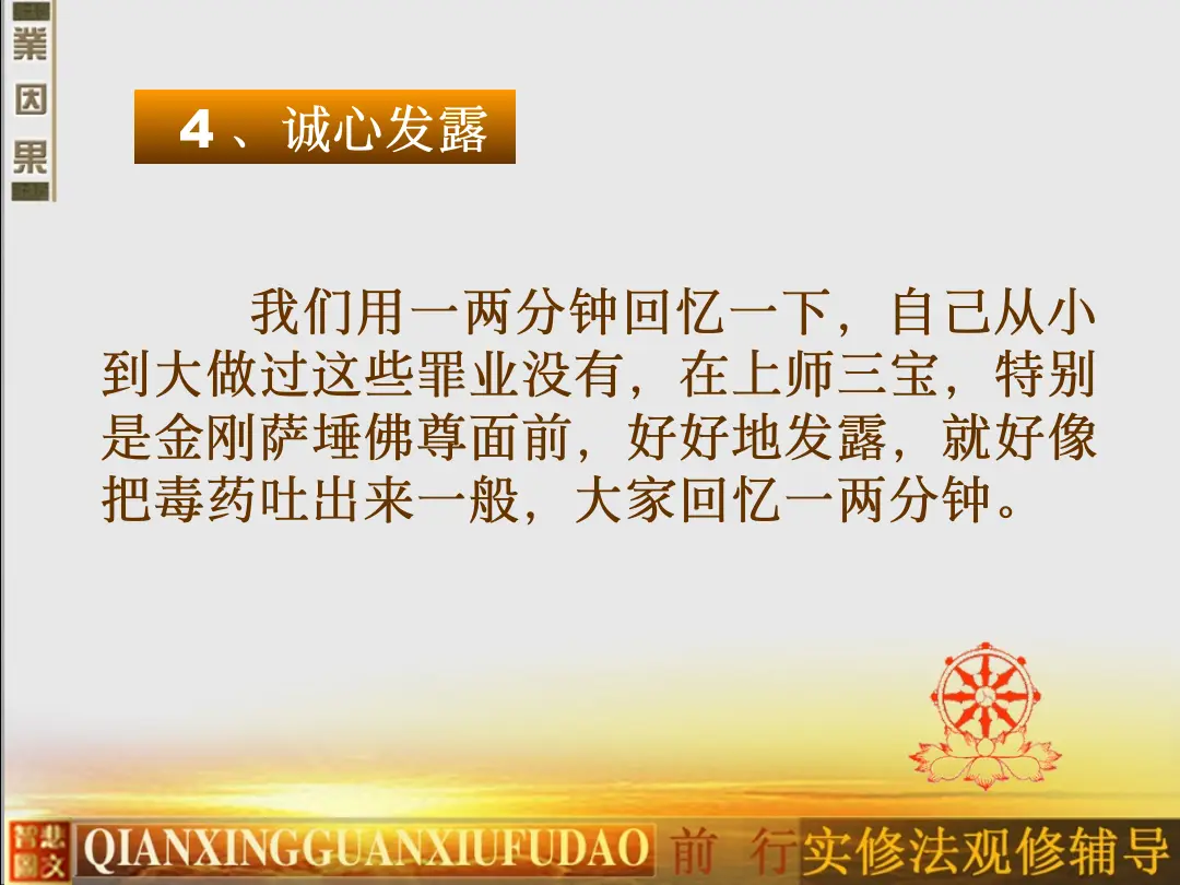 讲义第 18 页